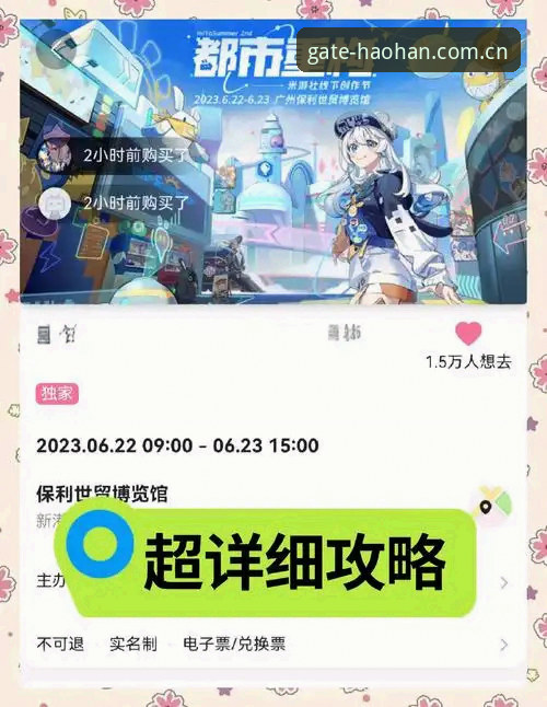 浩瀚体育登录平台2026最新版本全面评测：新手从下载安装到流畅使用的避坑指南