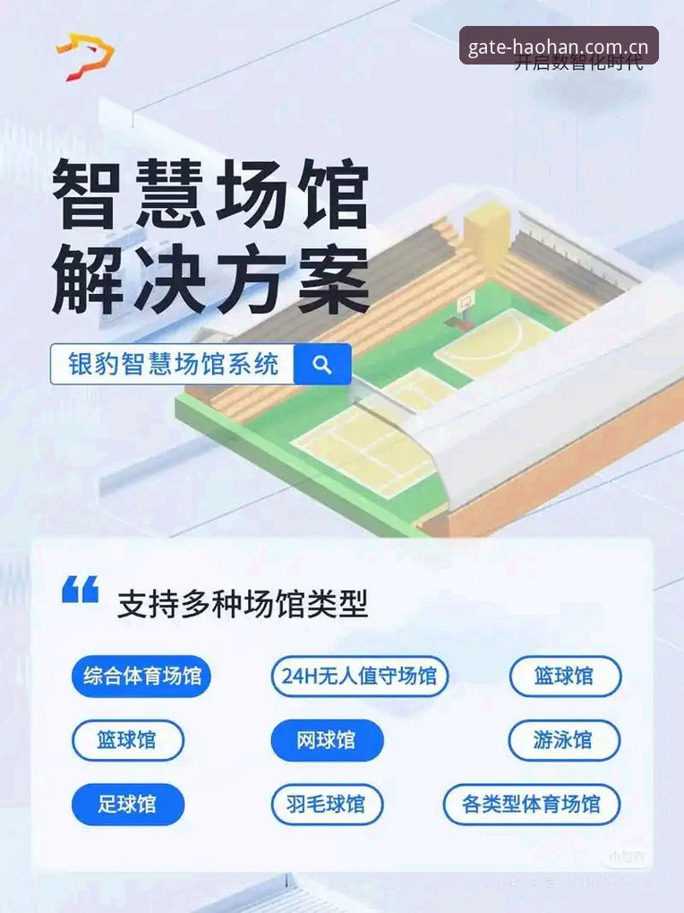 浩瀚体育平台实战指南：从下载到使用的深度解析